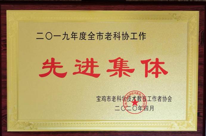 WeChat Image_20200423190846